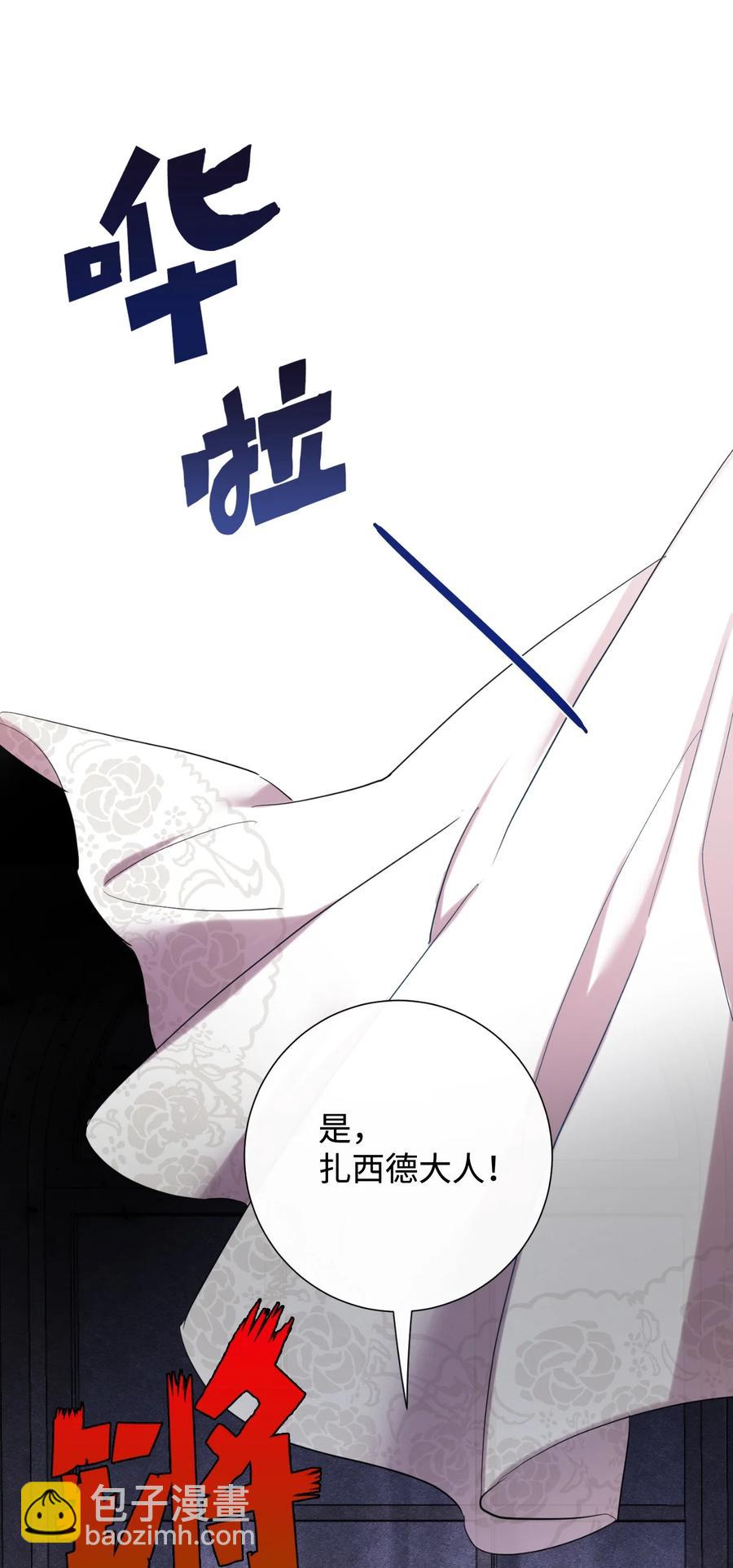 040 染血的社交(1/2)-第41话