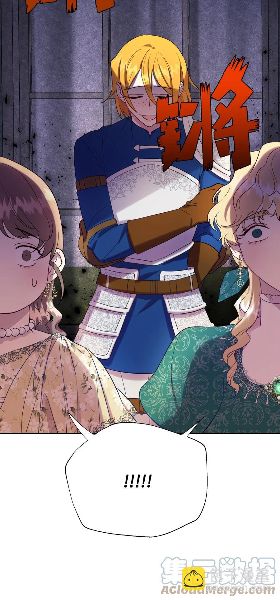 040 染血的社交(1/2)-第41话