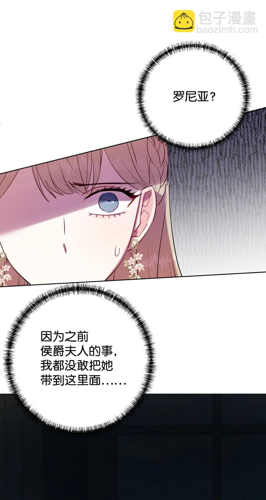 040 染血的社交(1/2)-第41话