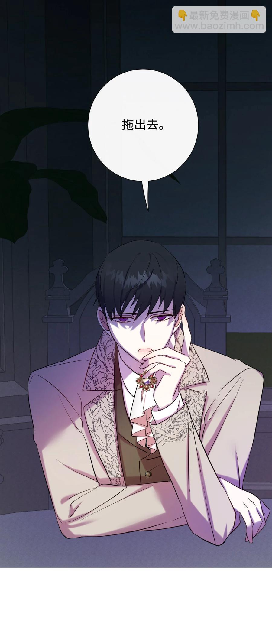 040 染血的社交(1/2)-第41话