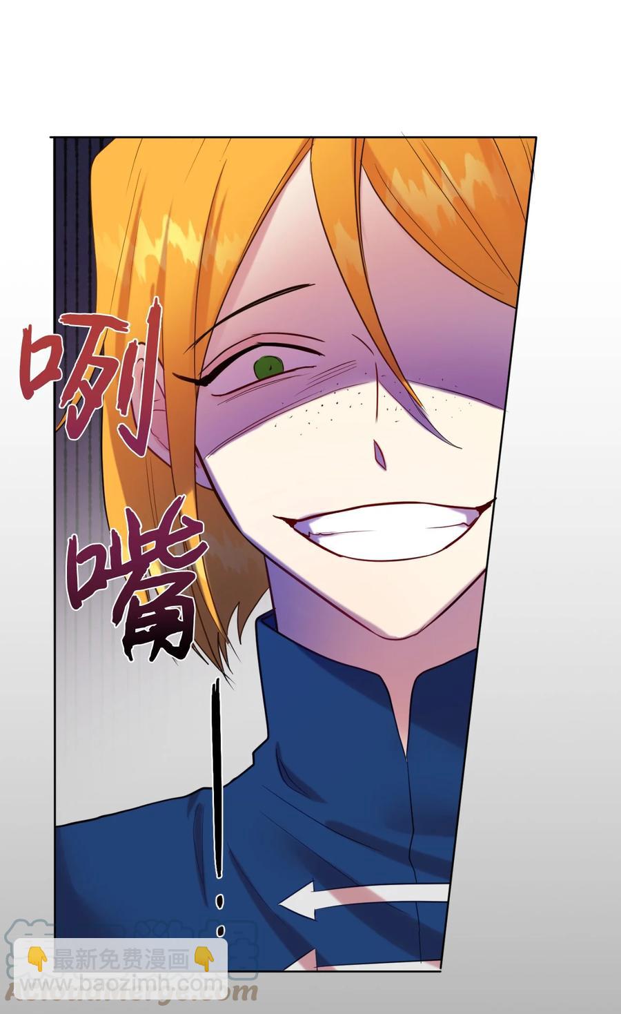 040 染血的社交(1/2)-第41话