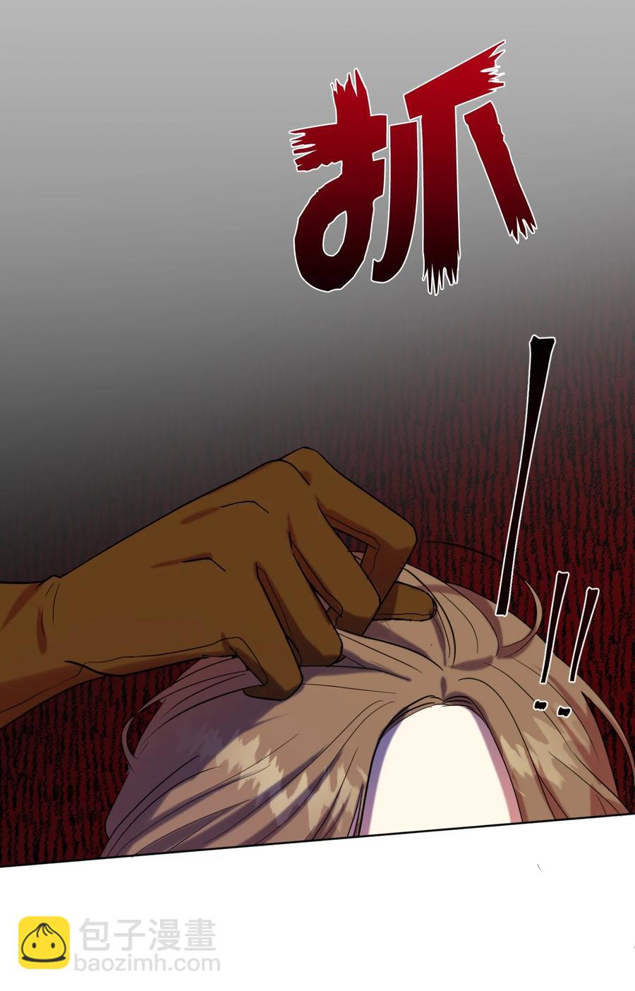 040 染血的社交(1/2)-第41话