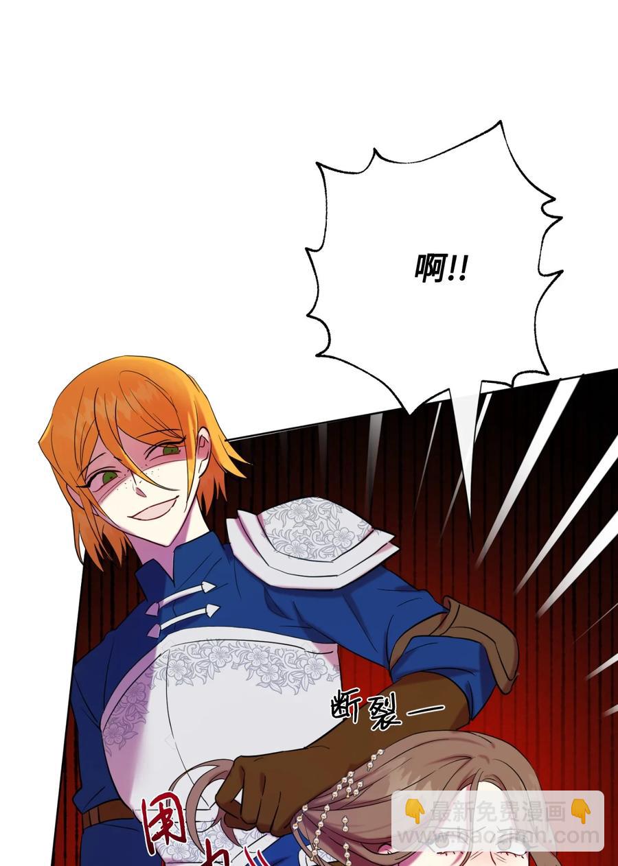 040 染血的社交(1/2)-第41话