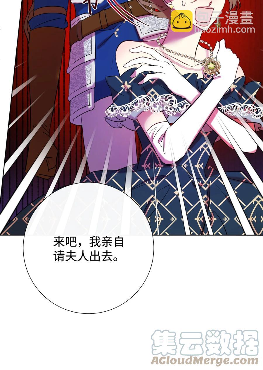 040 染血的社交(1/2)-第41话