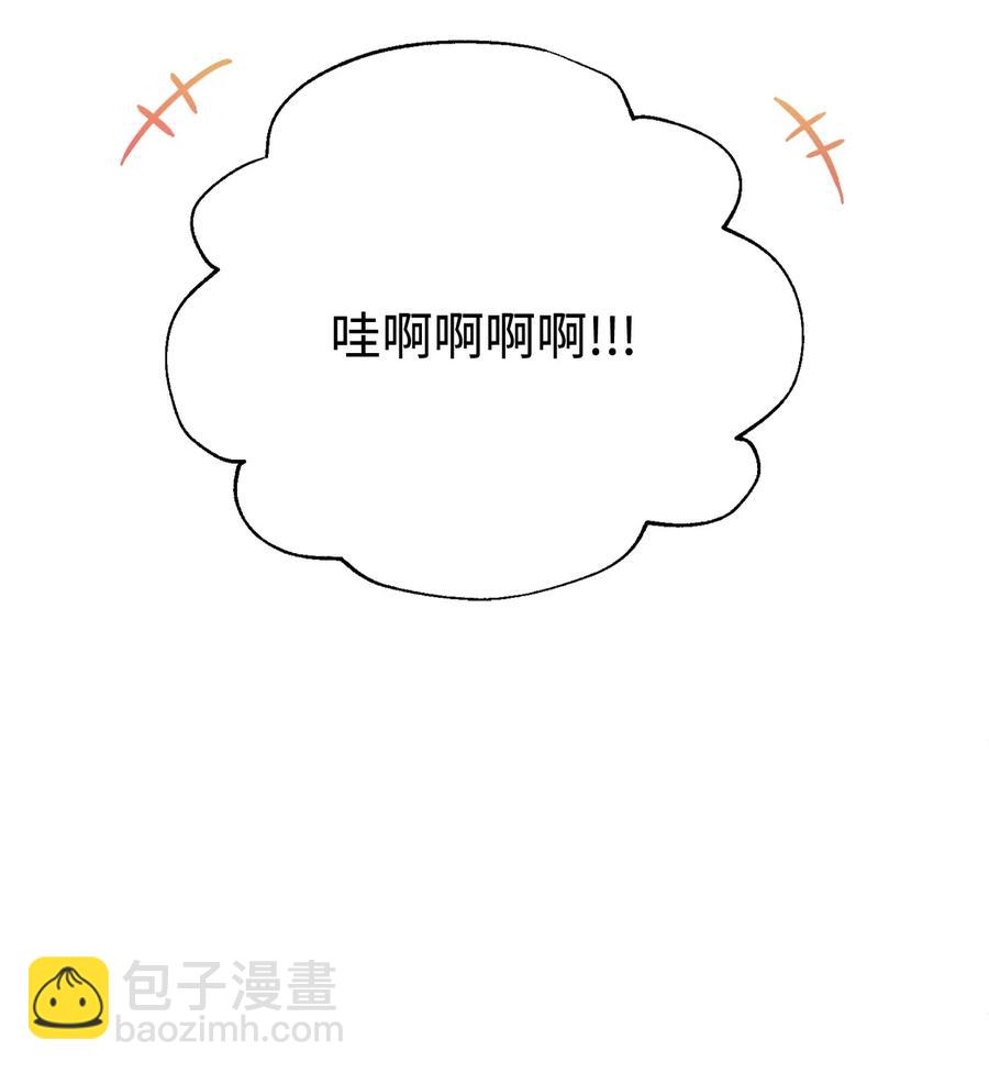 040 染血的社交(1/2)-第41话