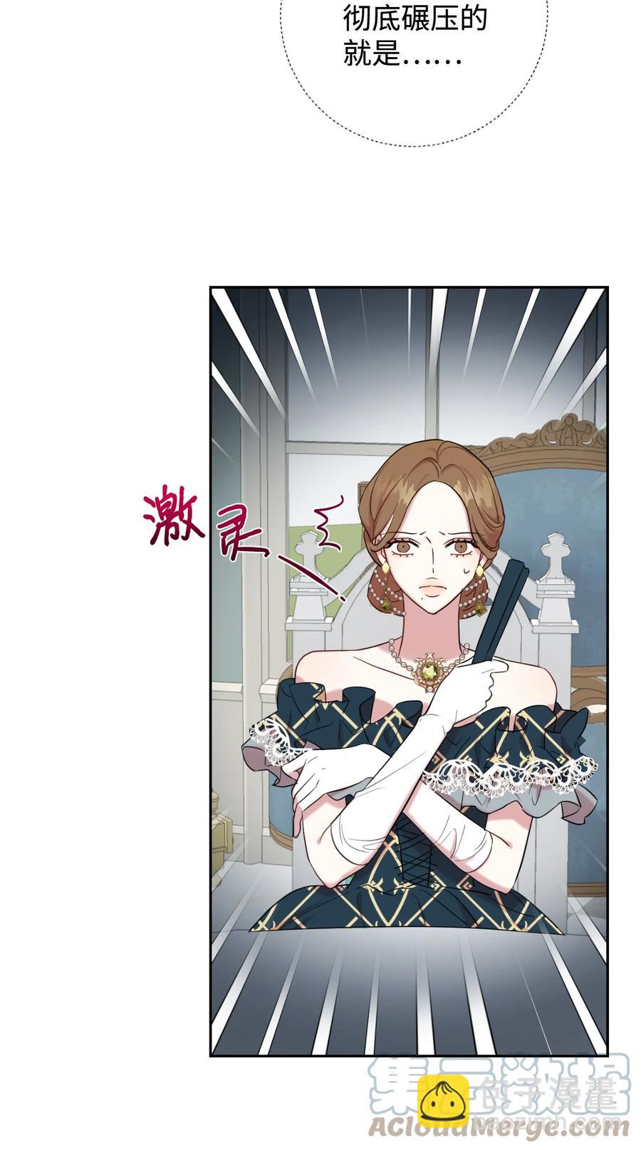 040 染血的社交(1/2)-第41话