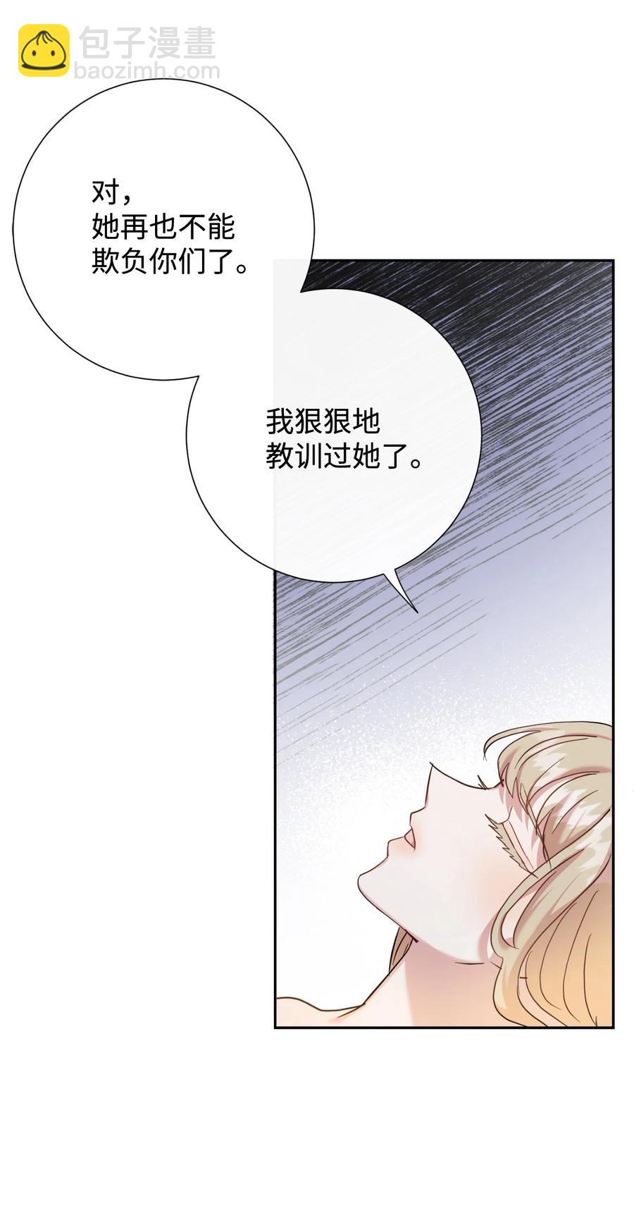 042 坏男人(1/2)-第43话