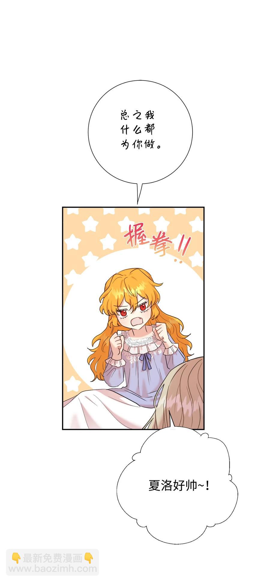 042 坏男人(1/2)-第43话