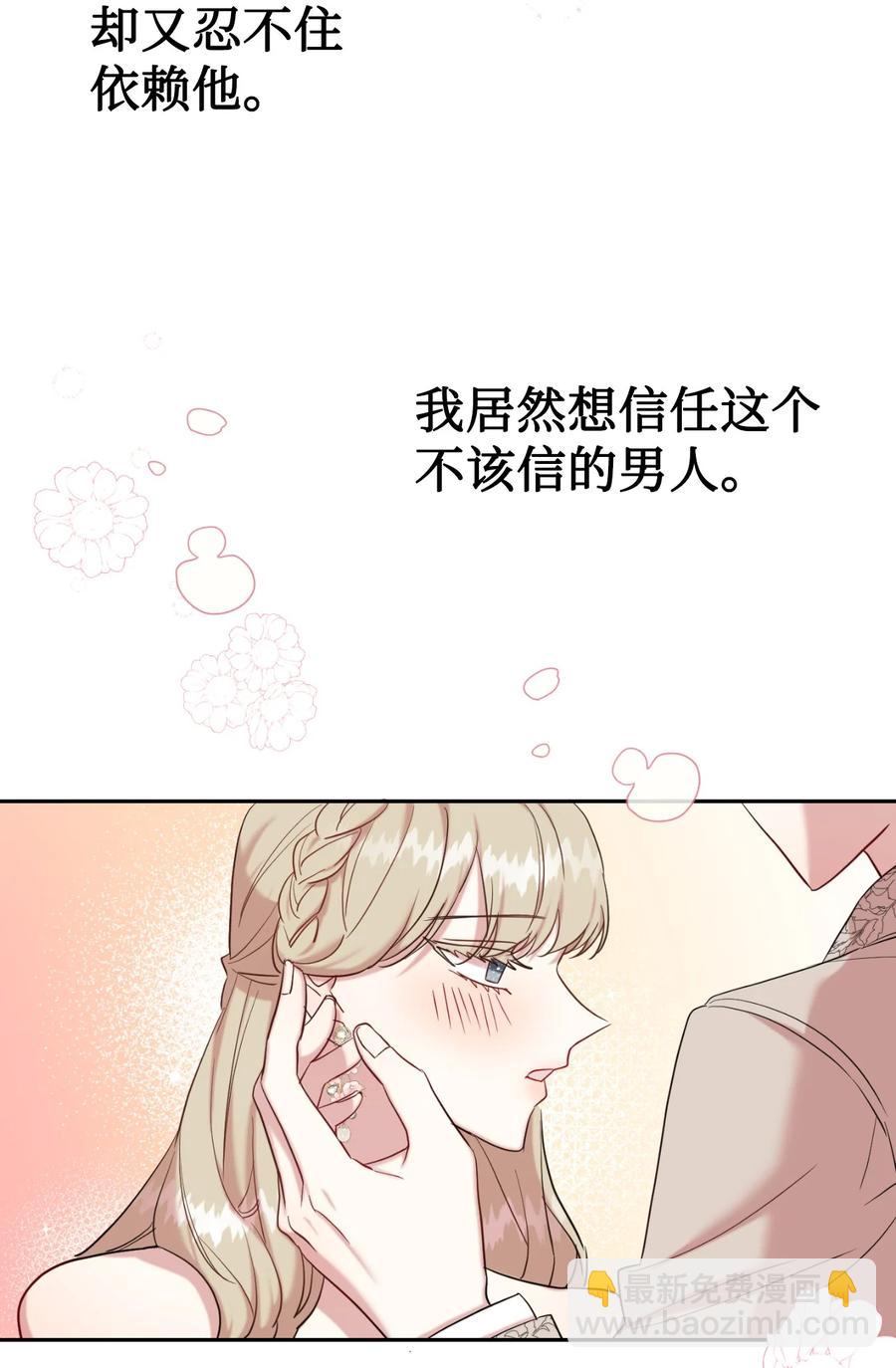 042 坏男人(1/2)-第43话