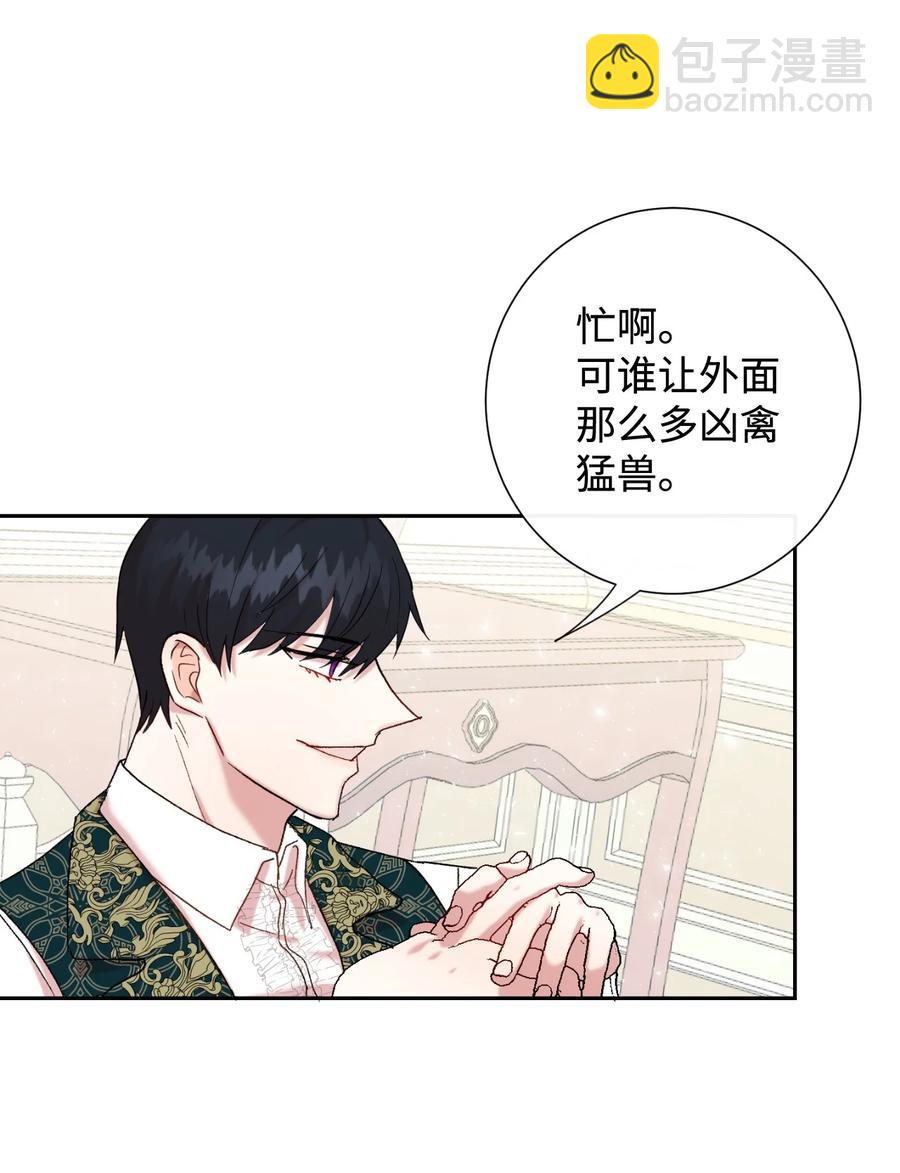 044 出门散心(1/2)-第45话