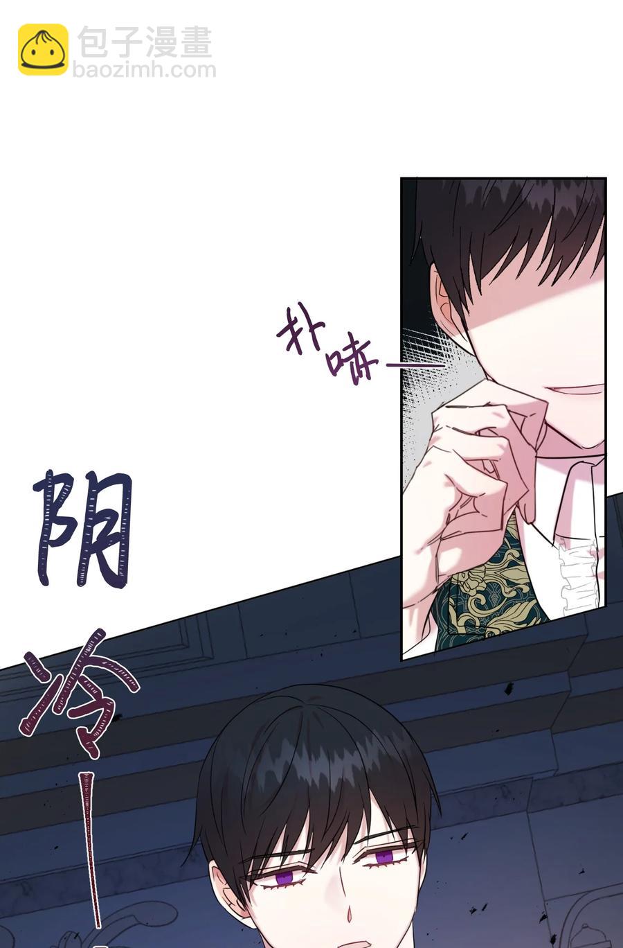 044 出门散心(1/2)-第45话