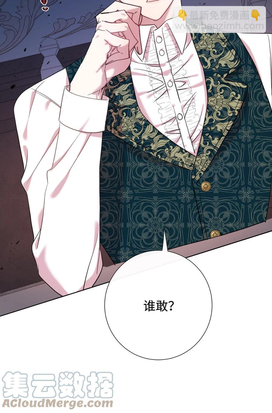 044 出门散心(1/2)-第45话