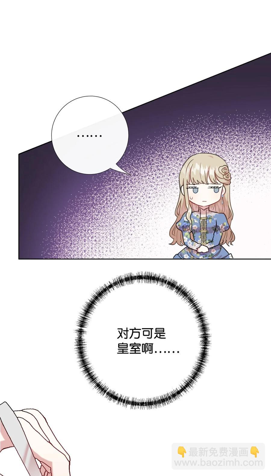 044 出门散心(1/2)-第45话