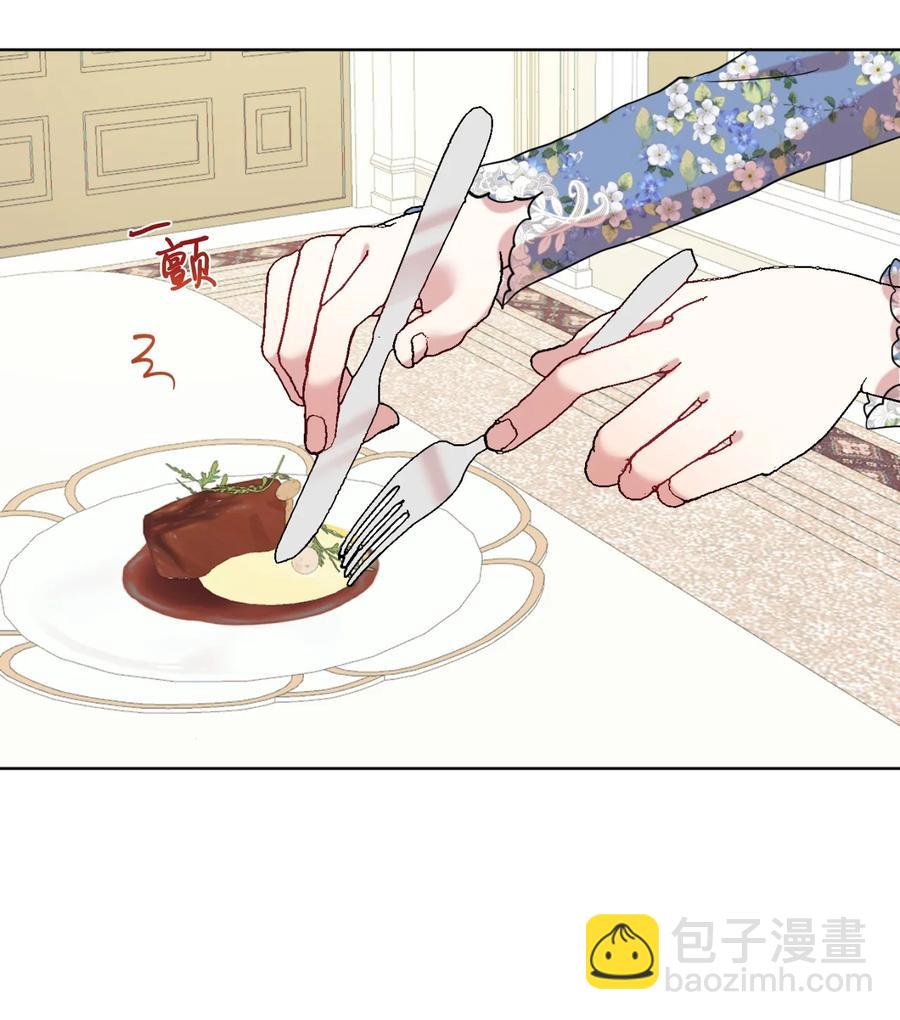 044 出门散心(1/2)-第45话