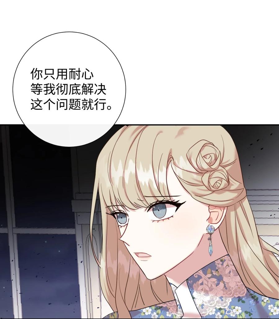 044 出门散心(1/2)-第45话