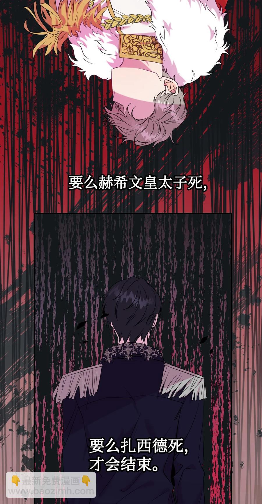 044 出门散心(1/2)-第45话