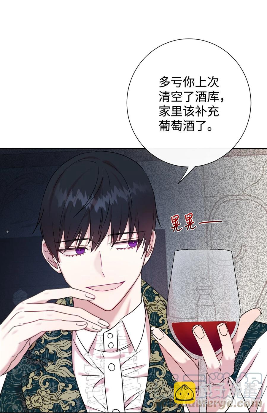 044 出门散心(1/2)-第45话