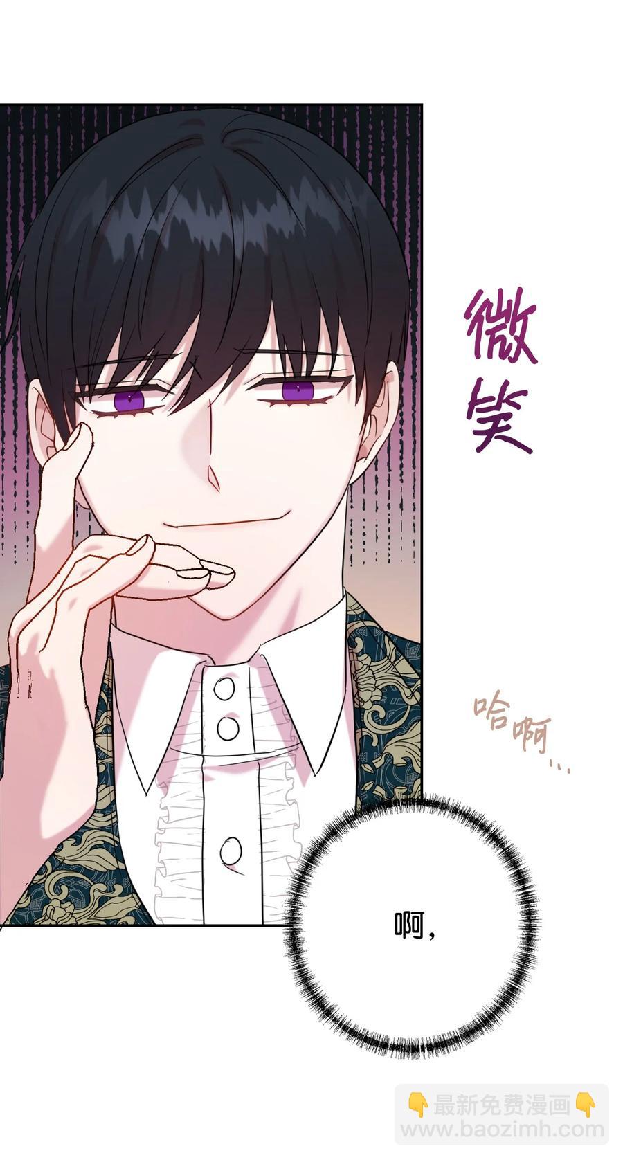 044 出门散心(1/2)-第45话