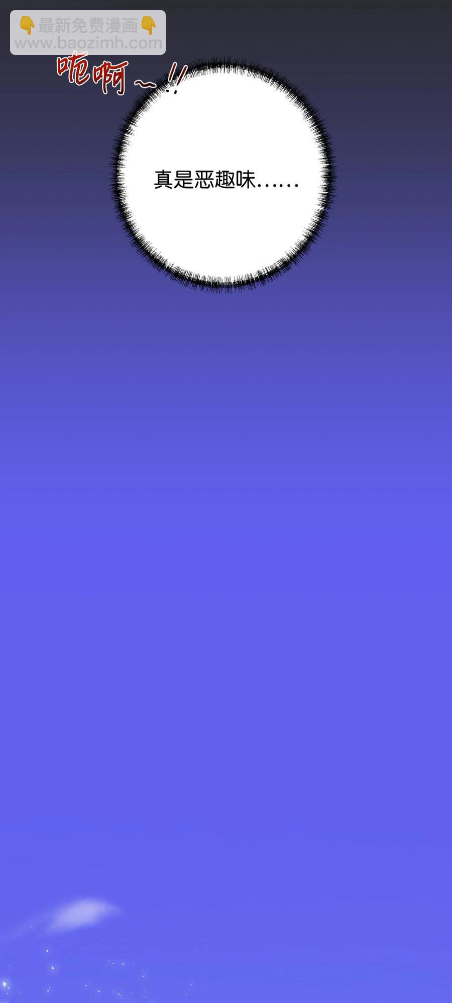 044 出门散心(1/2)-第45话