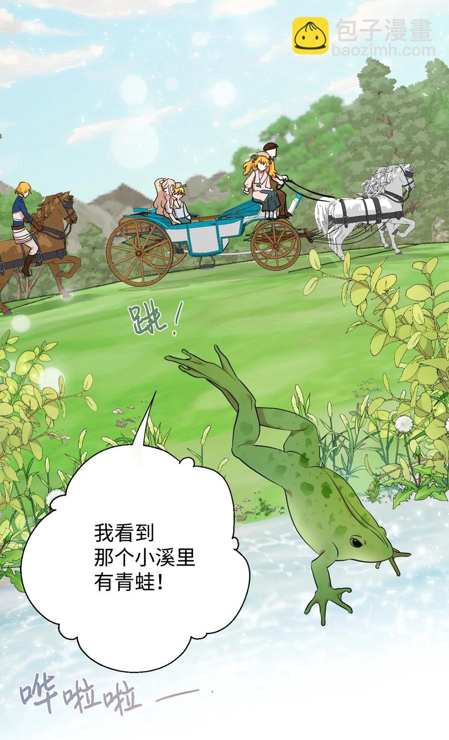 044 出门散心(1/2)-第45话