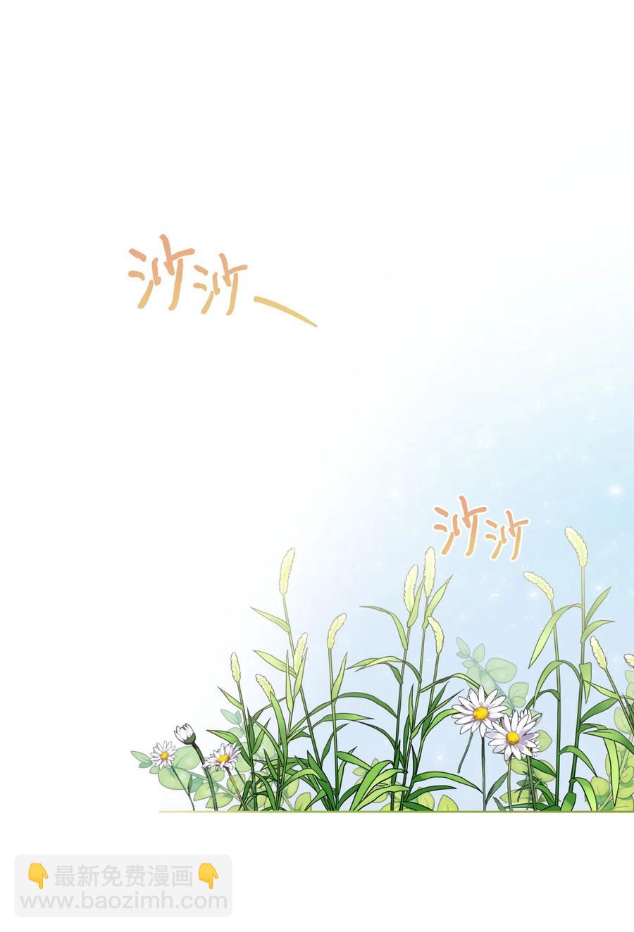 044 出门散心(1/2)-第45话