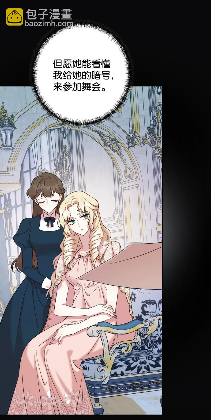 044 出门散心(1/2)-第45话