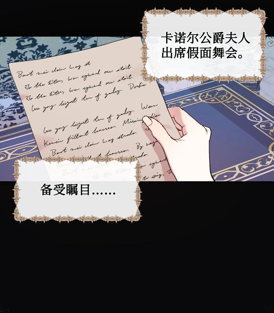 044 出门散心(1/2)-第45话