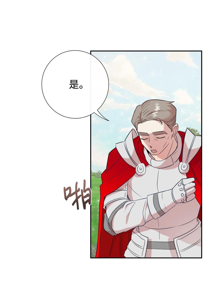 046 被埋葬的过去(1/2)-第47话