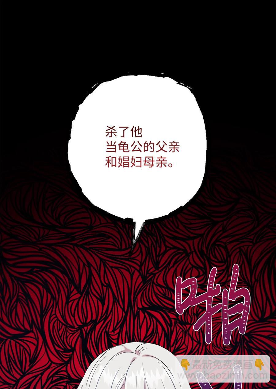 048 与生俱来的恶(1/2)-第49话