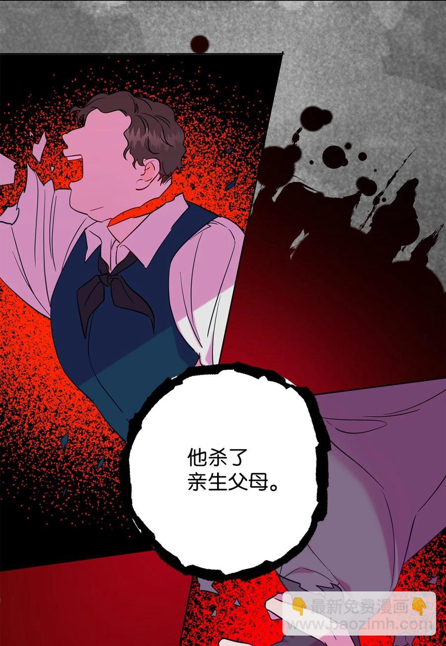 048 与生俱来的恶(1/2)-第49话