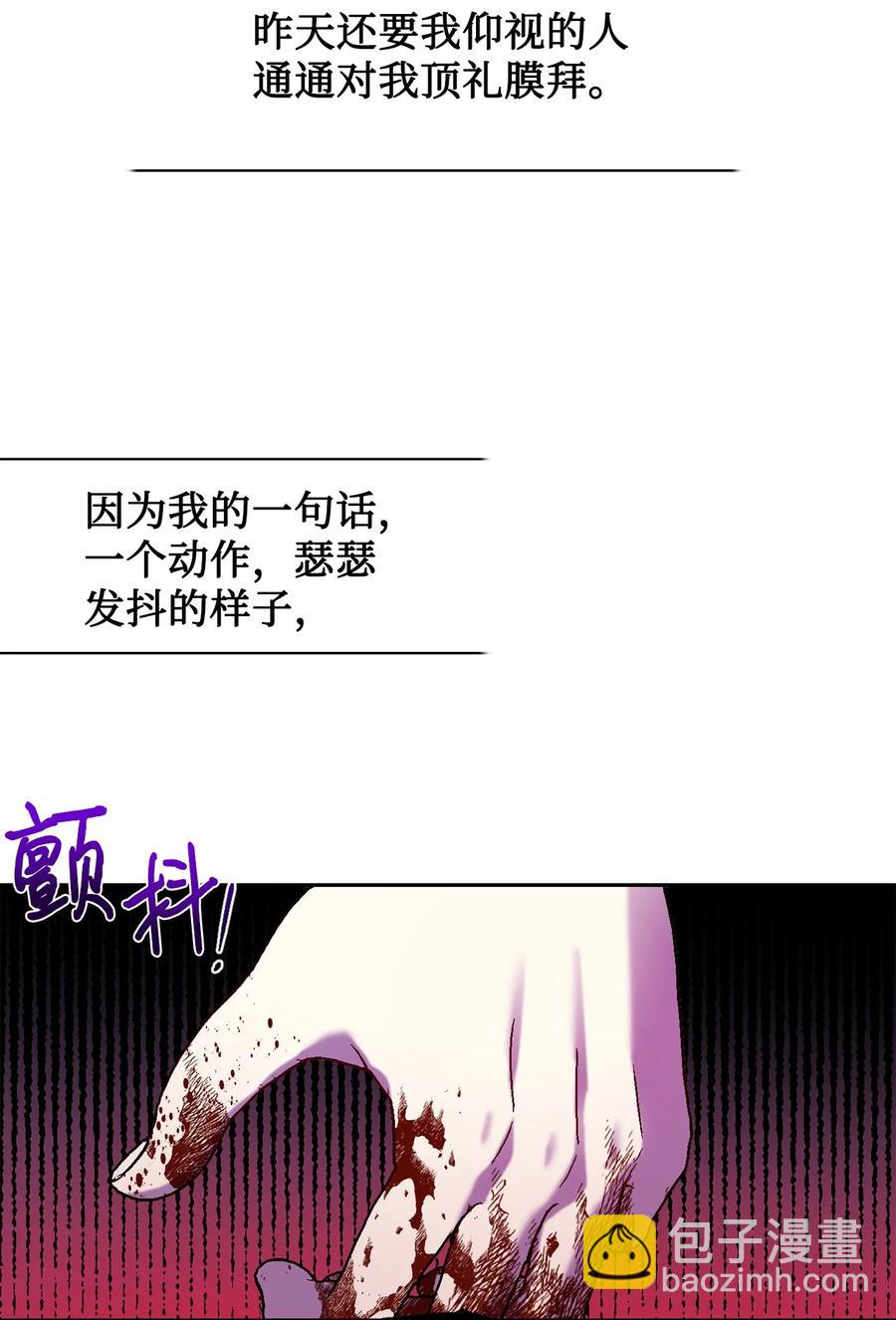 048 与生俱来的恶(1/2)-第49话