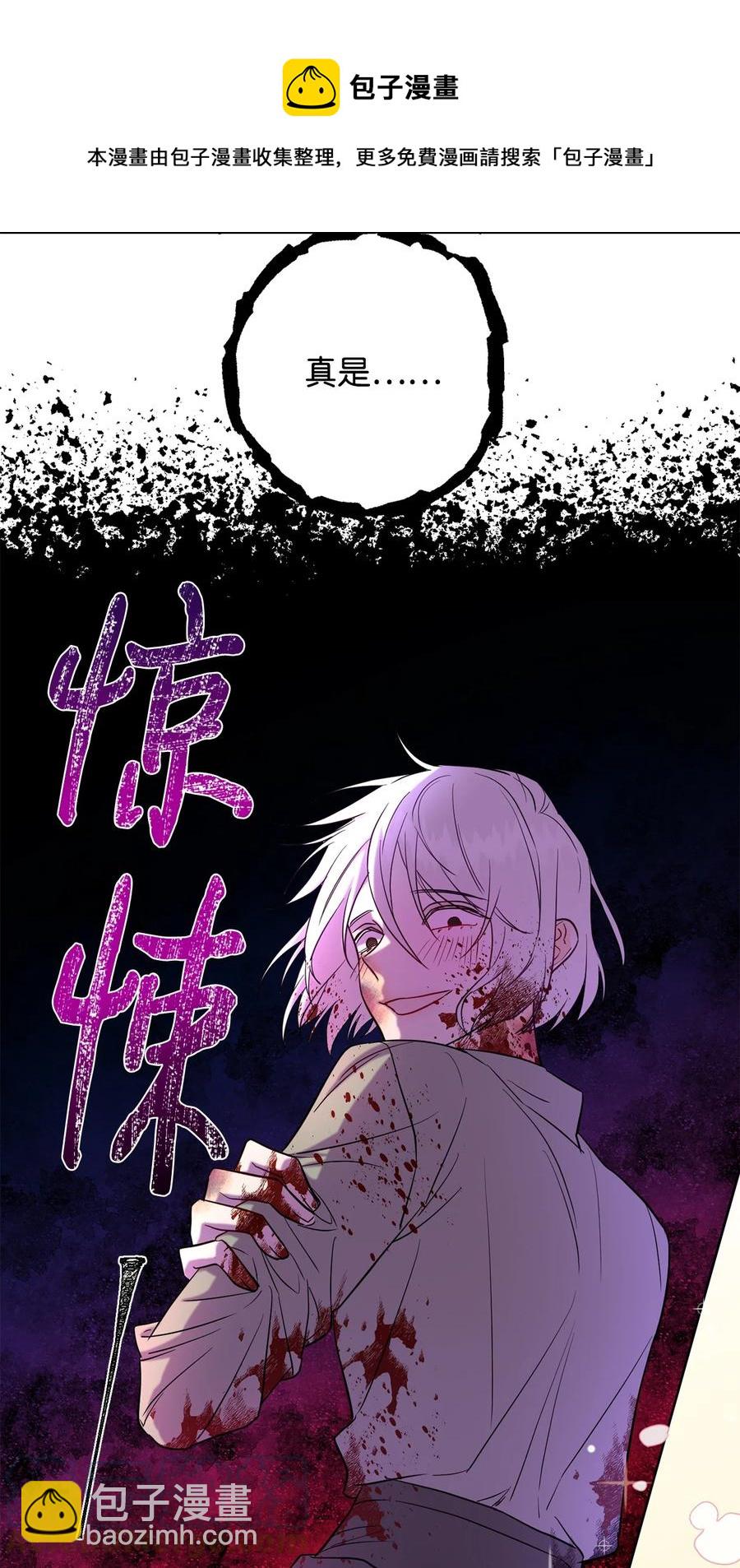 048 与生俱来的恶(1/2)-第49话