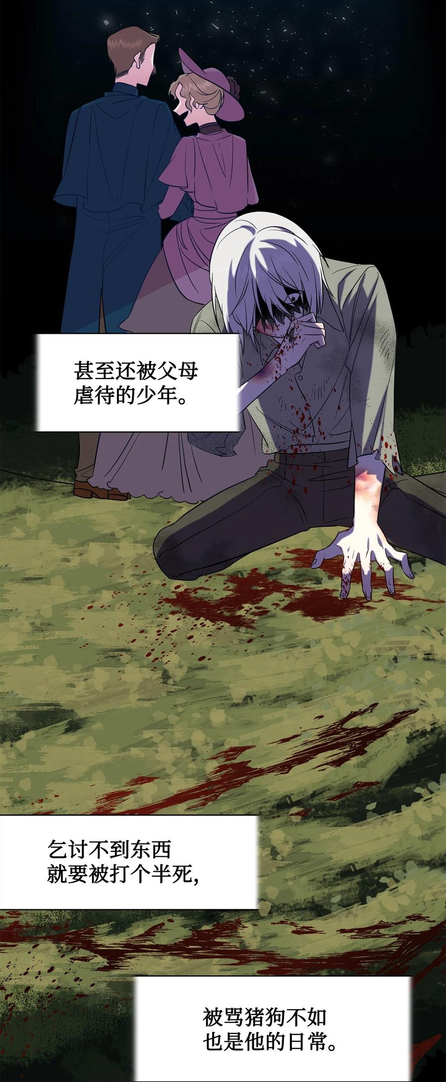 048 与生俱来的恶(1/2)-第49话