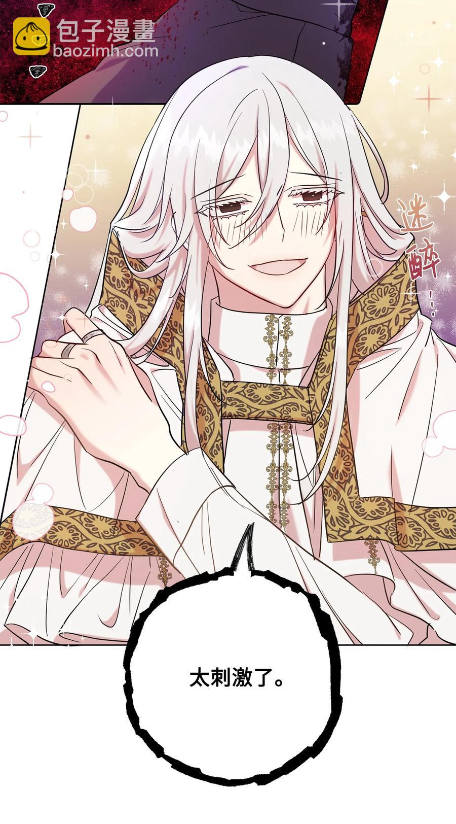 048 与生俱来的恶(1/2)-第49话