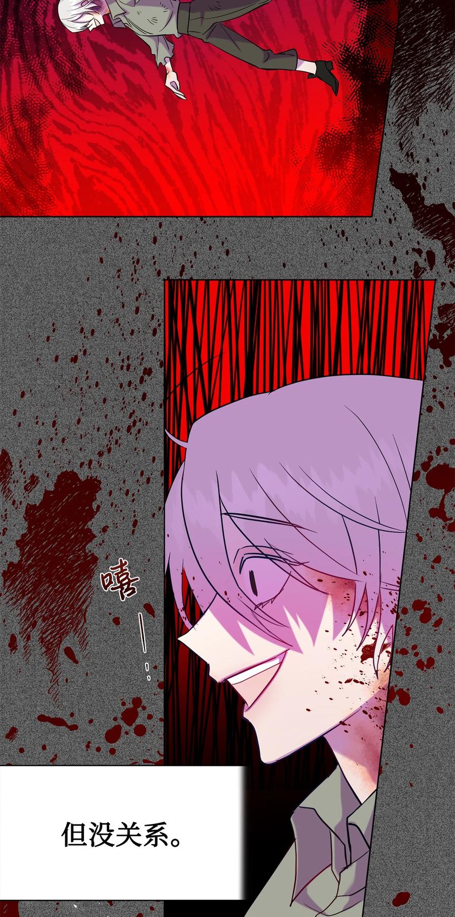 048 与生俱来的恶(1/2)-第49话