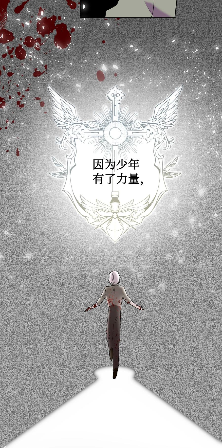 048 与生俱来的恶(1/2)-第49话