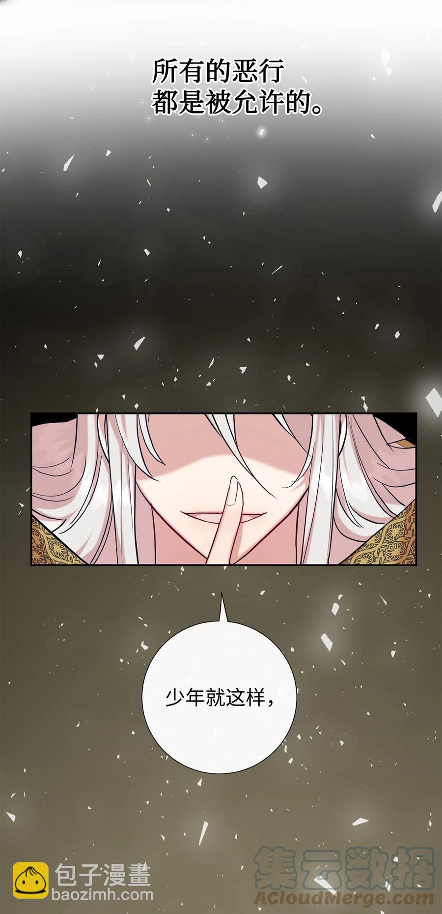 048 与生俱来的恶(1/2)-第49话