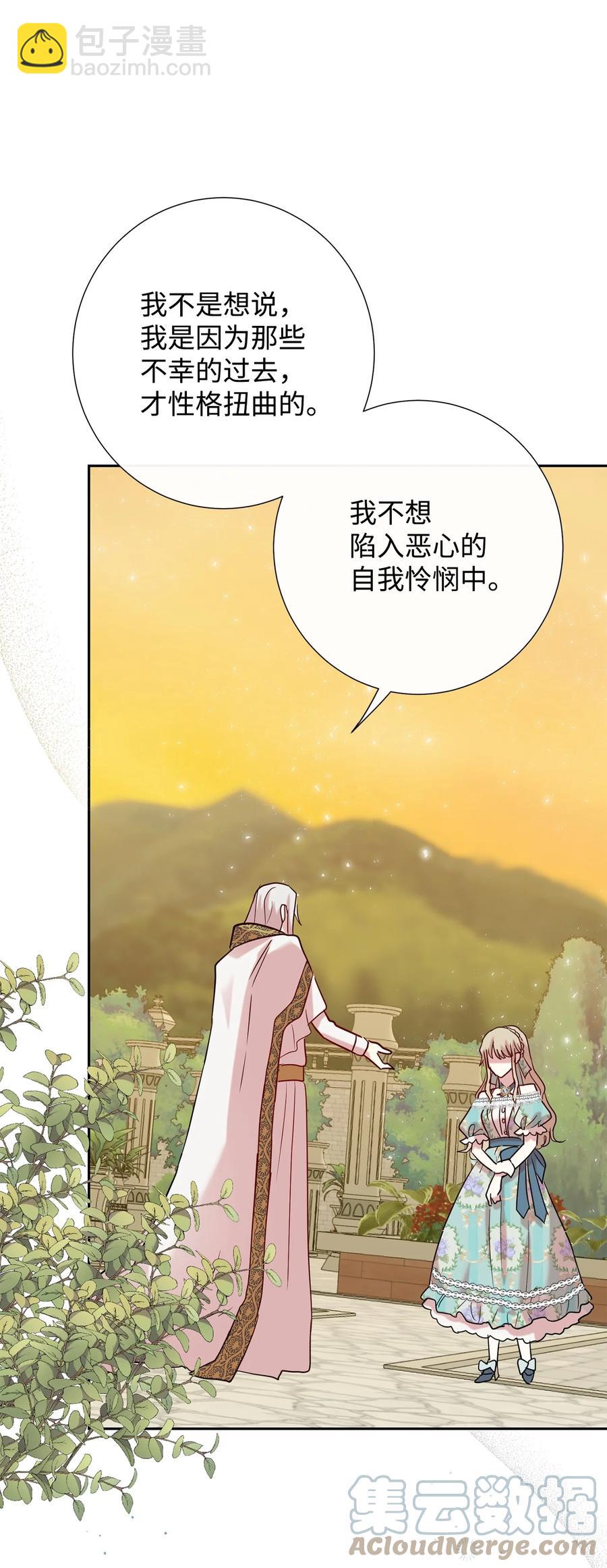 048 与生俱来的恶(1/2)-第49话