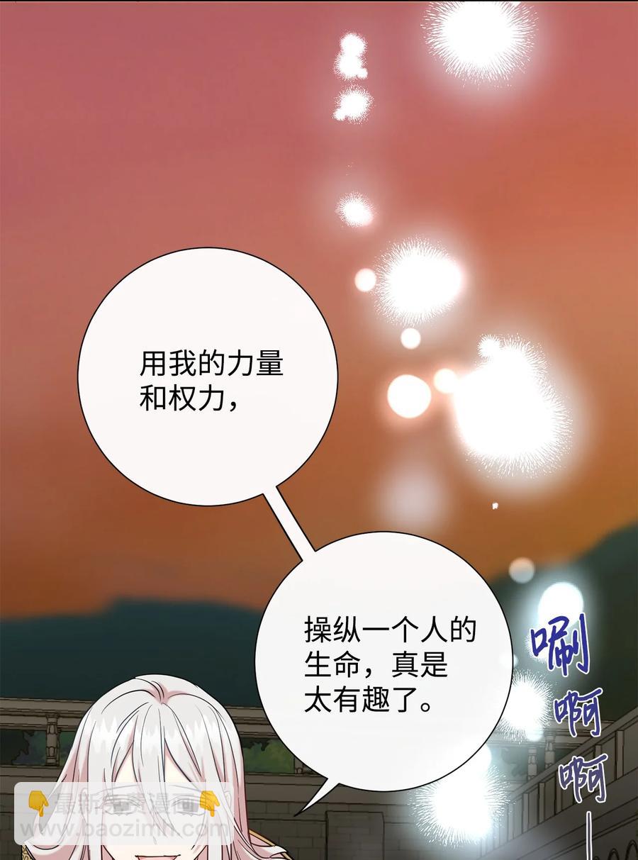 048 与生俱来的恶(1/2)-第49话