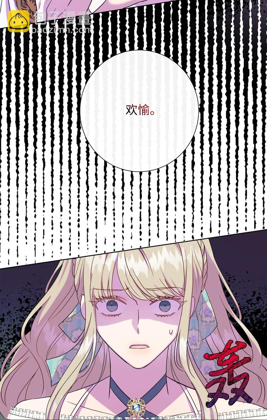 048 与生俱来的恶(1/2)-第49话