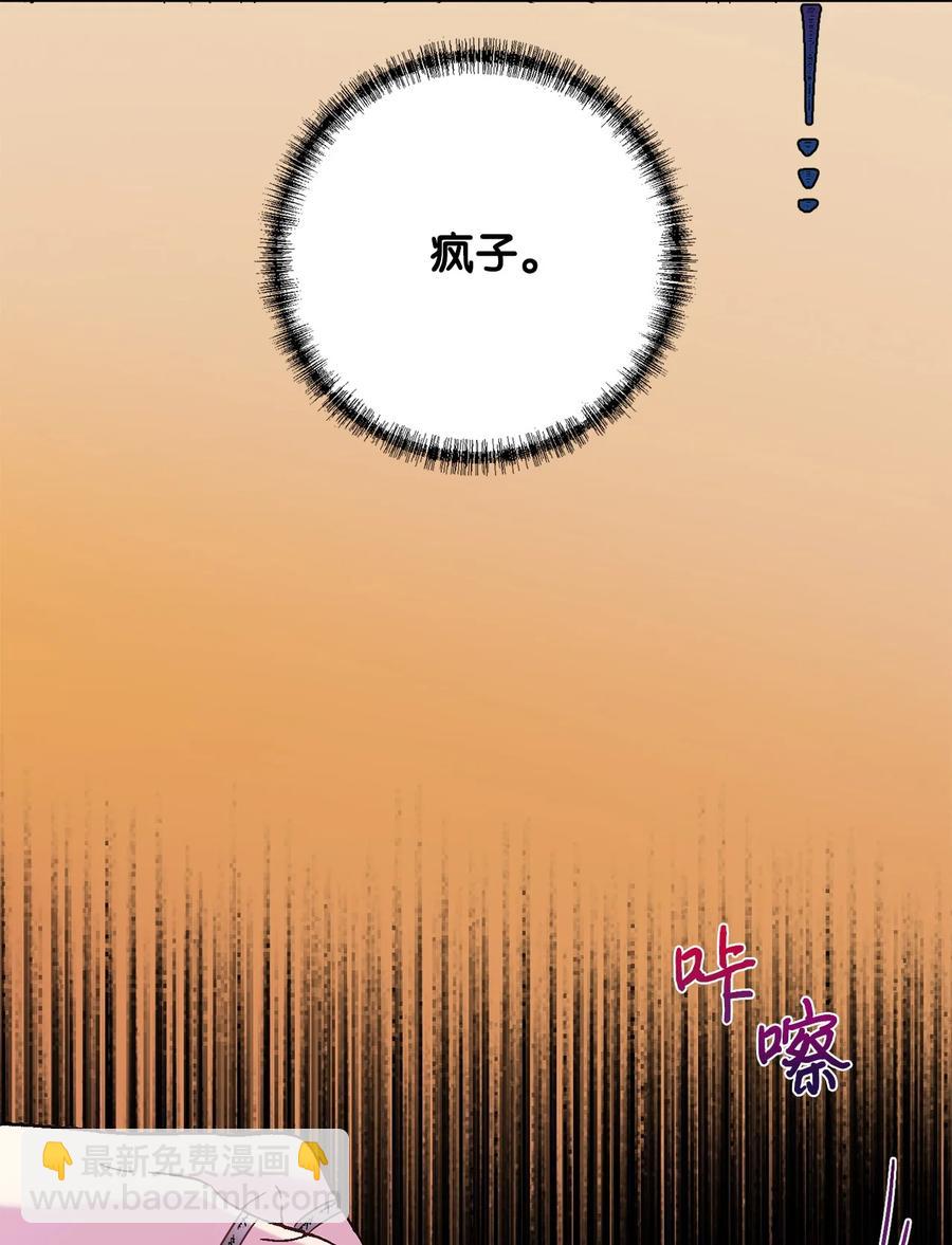 048 与生俱来的恶(1/2)-第49话