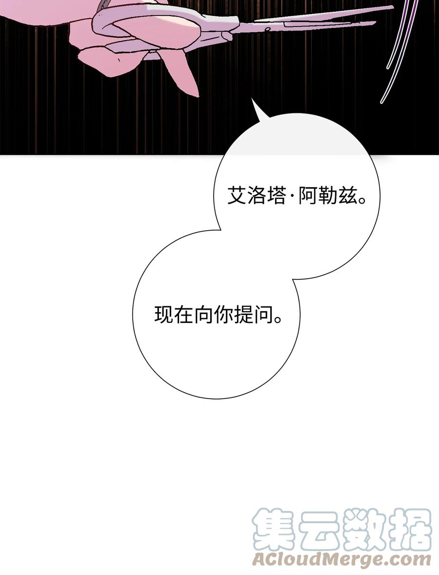 048 与生俱来的恶(1/2)-第49话