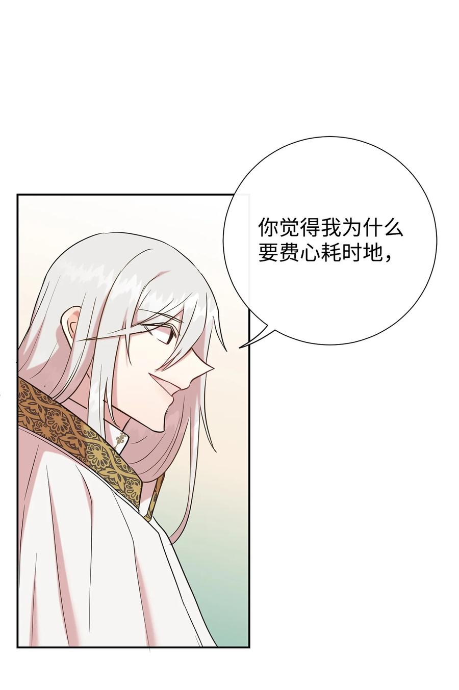 048 与生俱来的恶(1/2)-第49话