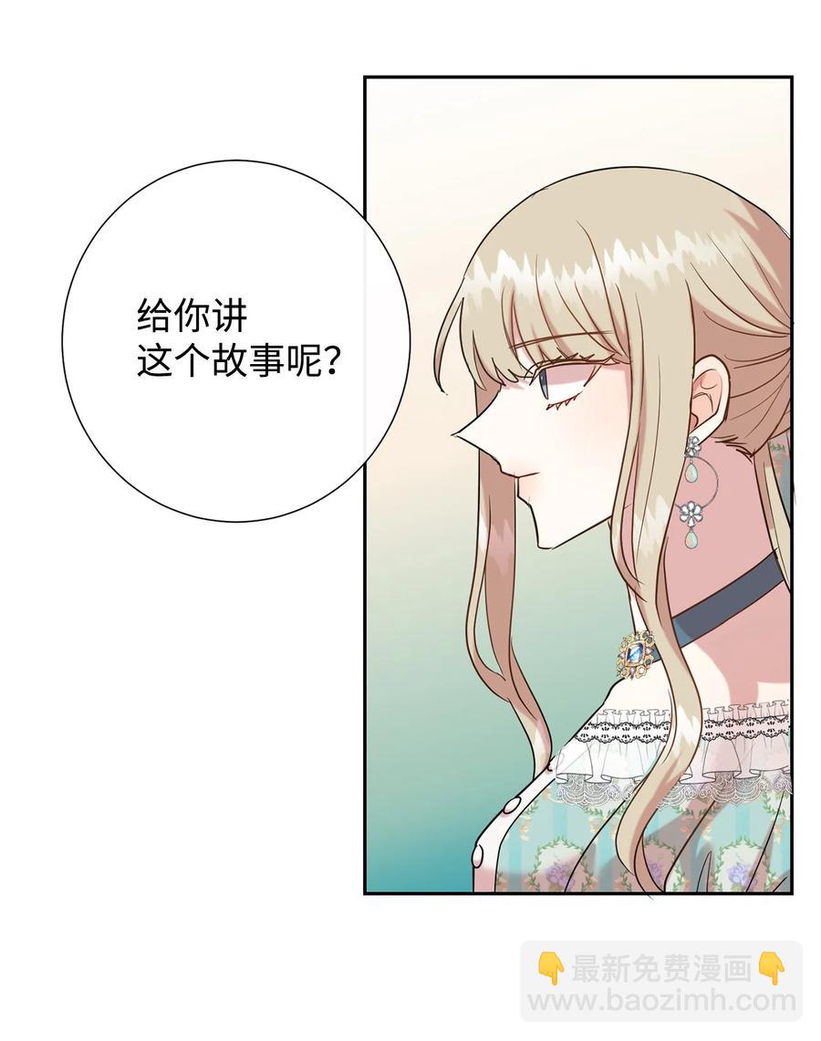 048 与生俱来的恶(1/2)-第49话