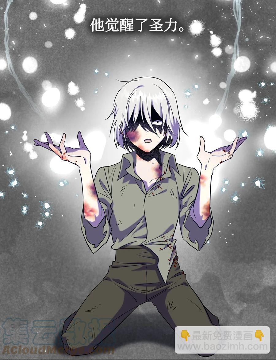 048 与生俱来的恶(1/2)-第49话