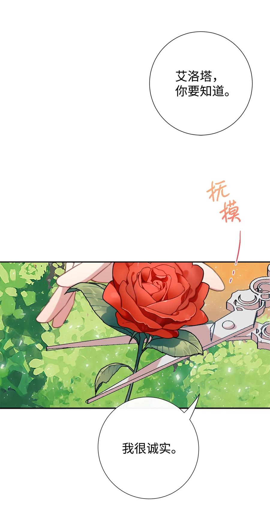 048 与生俱来的恶(1/2)-第49话