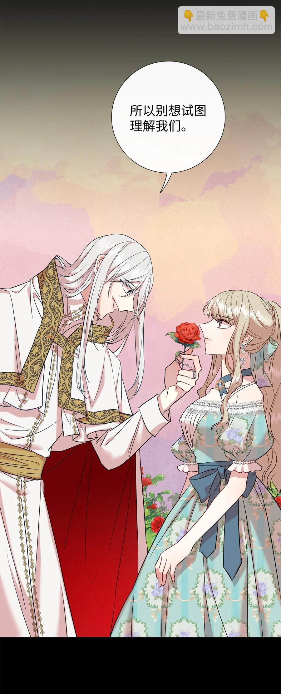 048 与生俱来的恶(1/2)-第49话