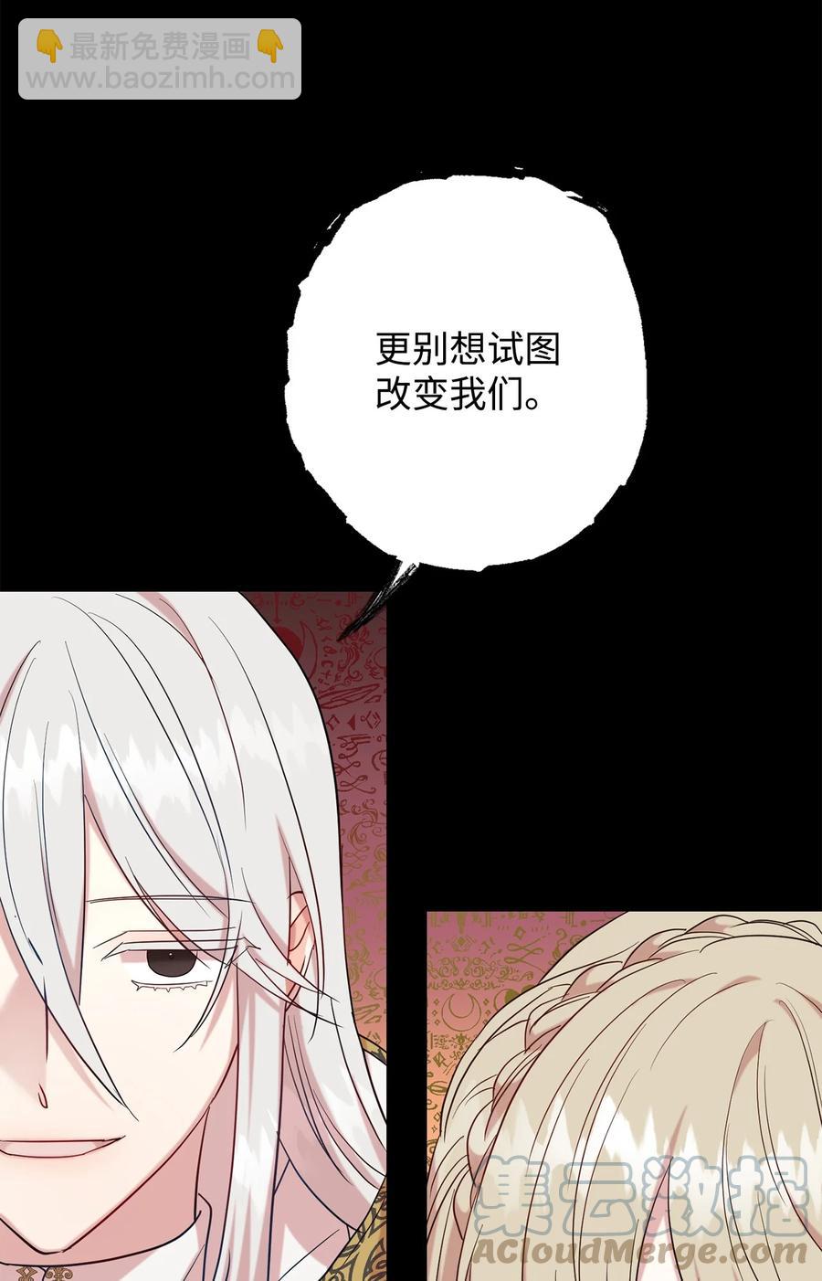 048 与生俱来的恶(1/2)-第49话