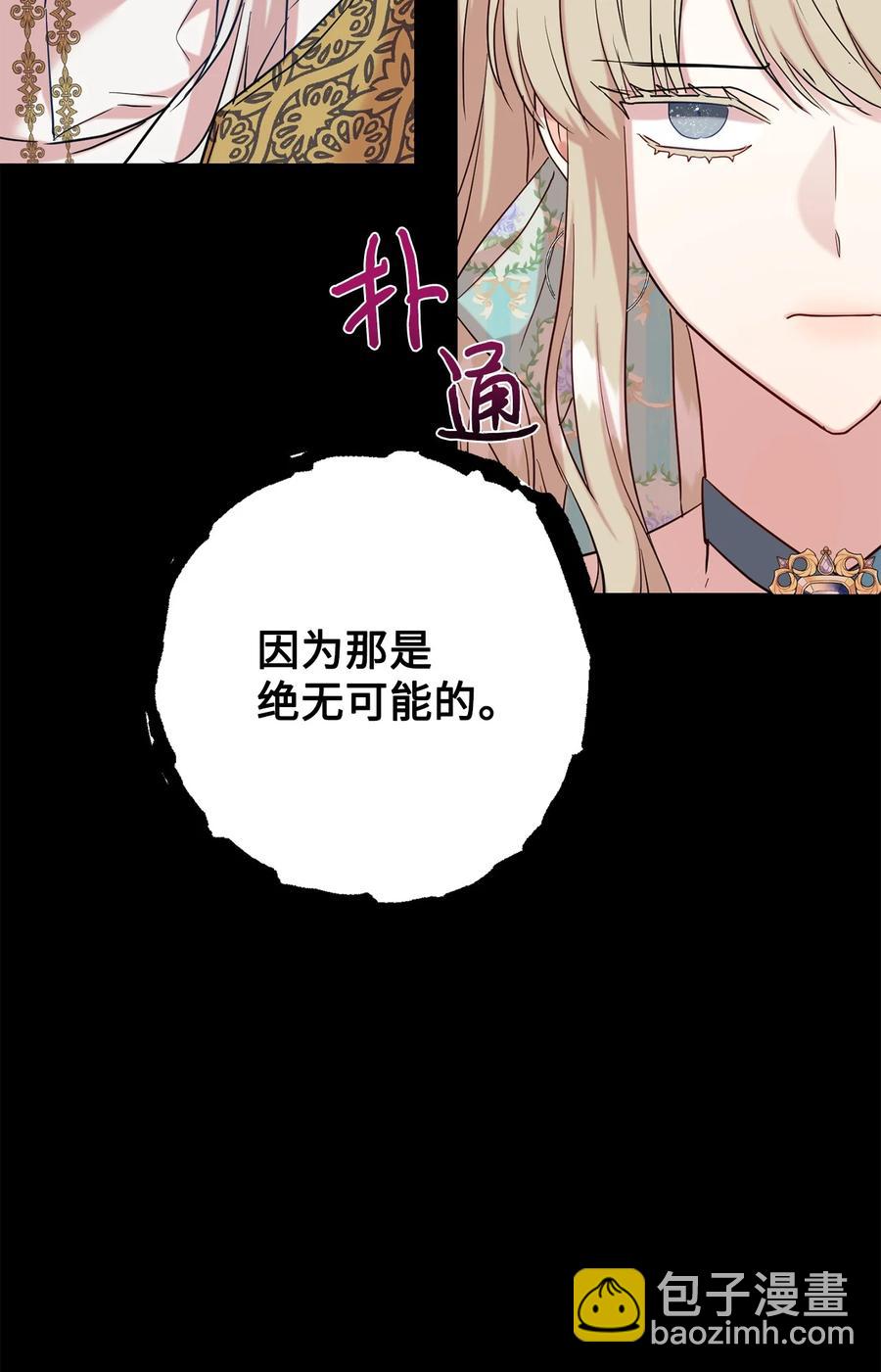 048 与生俱来的恶(1/2)-第49话