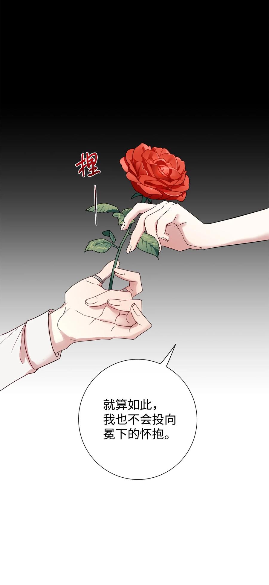 048 与生俱来的恶(1/2)-第49话